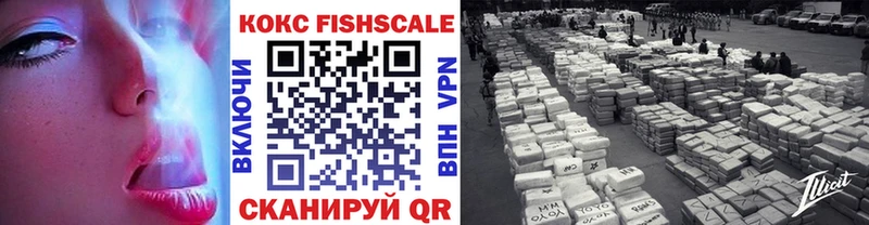 КОКАИН Колумбийский  Купить  Аксай 