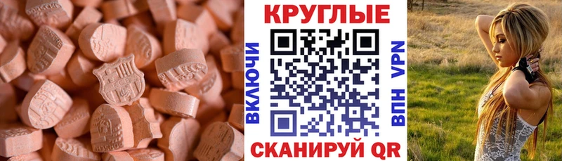 Экстази DUBAI  Купить закладки  Аксай 