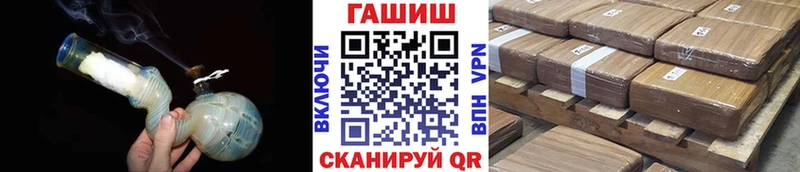 Купить  Аксай  ГАШИШ хэш 