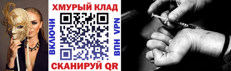 ГЕРОИН афганец  Купить  Аксай 