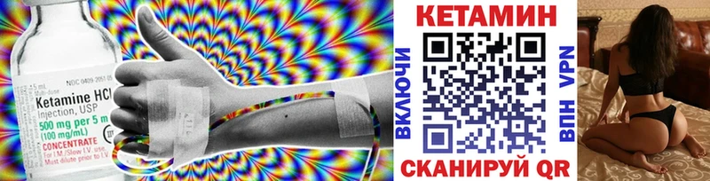 КЕТАМИН ketamine  Купить  Аксай 