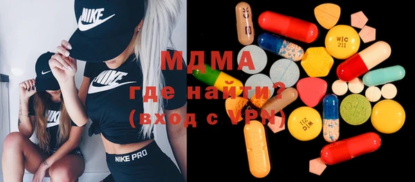 скорость Магадан