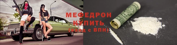 твердый Магас