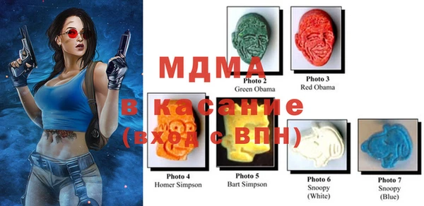 твердый Магас