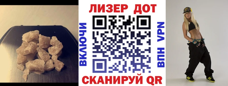 Лсд 25 экстази кислота  Купить  Аксай 