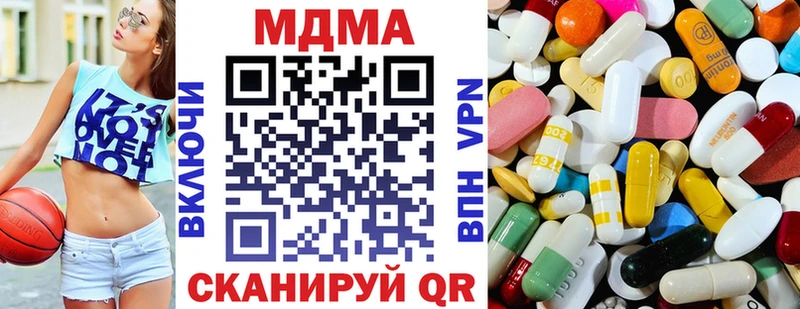 MDMA Molly Купить Аксай