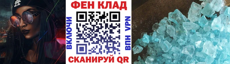 Метамфетамин Декстрометамфетамин 99.9%  Купить где  Аксай 